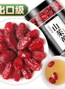 山茱萸中药材正品野生山萸肉干货泡水喝的功效与作用官方旗舰店