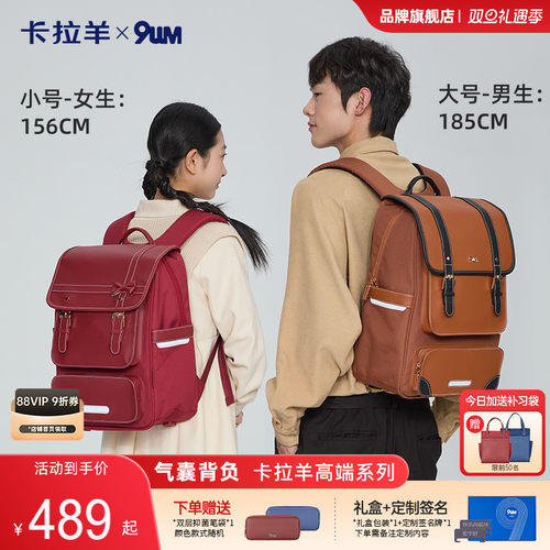 九微米中小学生气囊减负书包