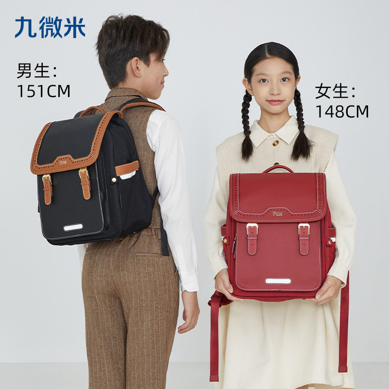 9um九微米书包男小学生减负气囊剑桥包初中生女双肩包学生送礼物
