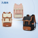 9um九微米书包初中生女双肩包大容量气囊减负剑桥包高中生送礼物