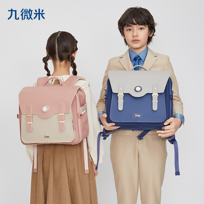 9um九微米书包男小学生手表1-3-6年级科技气囊减负剑桥包学生送礼