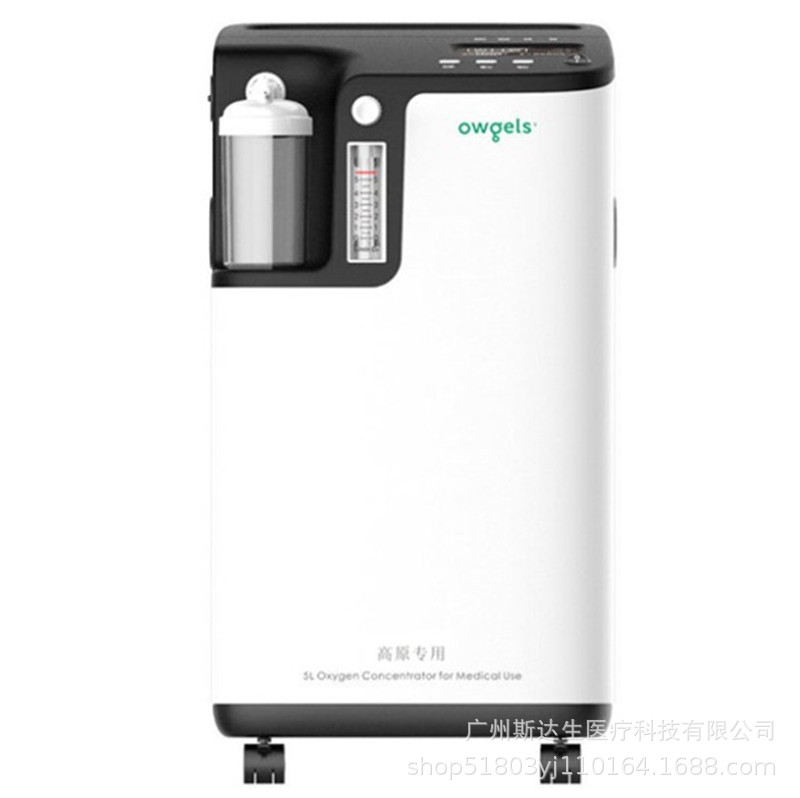 现货制氧机英文版欧格斯升级降噪版5升制氧机带雾化93%氧气