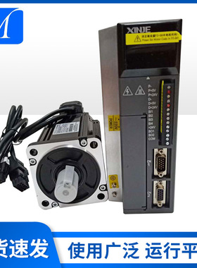 广东信捷伺服电机MS6S-80CS30B1-20P7电机低惯量伺服电机