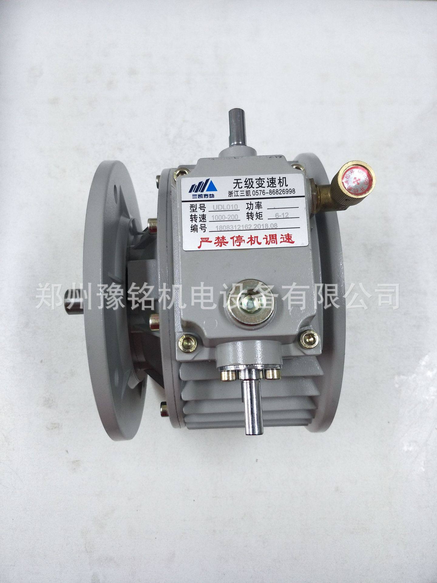 UDL-010-B5/0.75KW-B5-4P无极减速机齿轮减速机