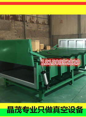 厂销人造石真空箱2300*1200*800配7.5kw 15kw真空泵成型脱泡