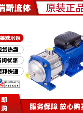 现货赛莱默xylem意大利进口加增压泵10HM03S11T5RVBE 热水循环泵