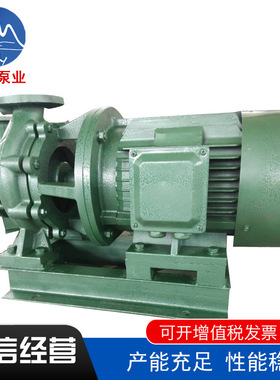 离心泵 CIS船用卧式离心泵 船用离心泵
