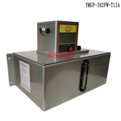 YEONG DIAN台湾勇佃电动润滑油泵YMGP-302FW-T12A