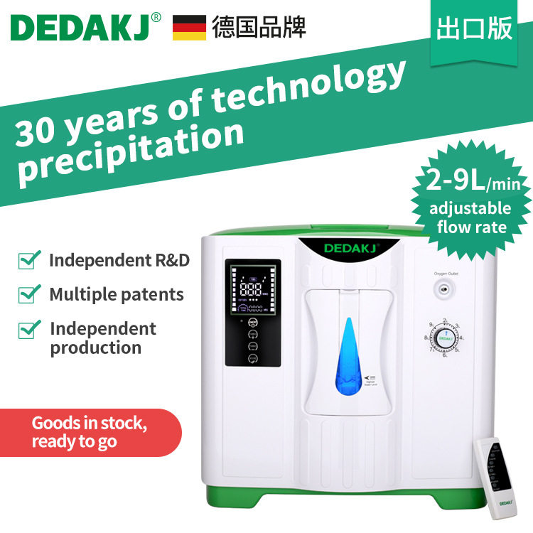 DEDAKJ品牌英文版吸氧机 2-9L可调氧气机吸氧机 家用制氧气机
