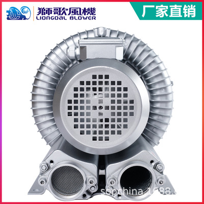 LIONGOAL狮歌除尘设备专用高压风机 2LG5107AA01单相50Hz高压风机