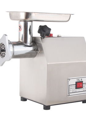 TK-8 MEAT GRINDER MEAT MINCER 绞肉机