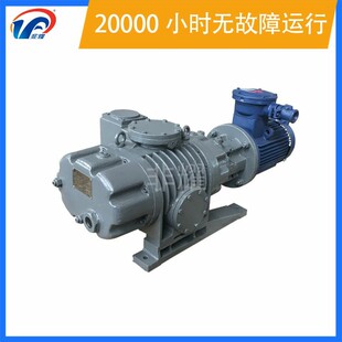 非耀造纸厂用真空泵多级罗茨真空泵ZJP300高真空免维护