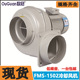 燃烧炉鼓风机 1502 散热离心鼓风机 FMS 1.5KW低压鼓风机