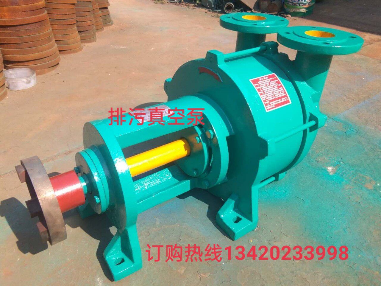 中山真空泵真空泵水环式真空泵吸粪车配用真空泵吸粪排污真空泵