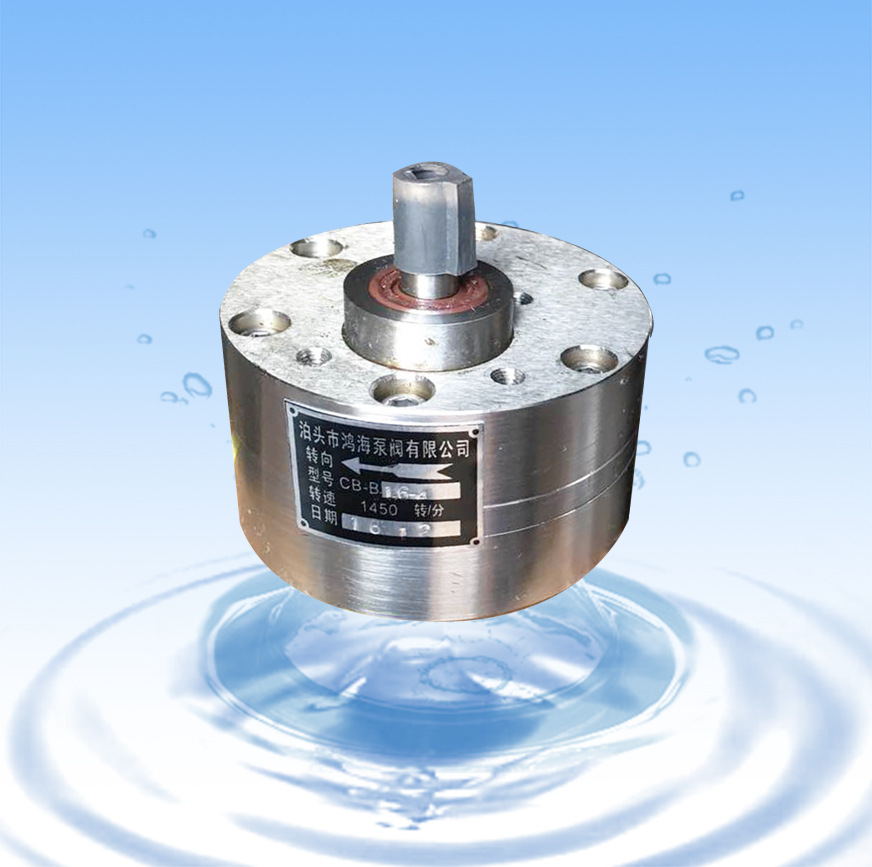 cb-b摆线液压齿轮泵 液压油泵 鸿海 质保一年 内啮合泵 量大充足