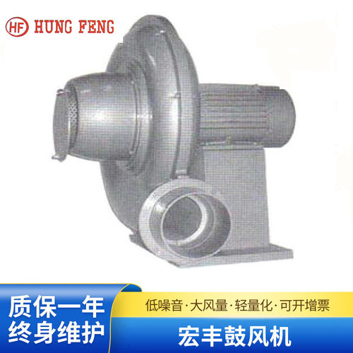 台湾宏丰HF中压鼓风机HK-8005/801/802/803 透浦式鼓风机送风