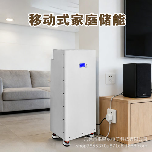 跨境专供家用太阳能光伏储能磷酸铁锂电池51.2V314Ah落地应急电源