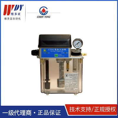 台湾CHEN YING彰化振荣CESG01  PLC控制抵抗式电动注油机