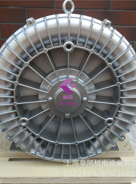4kw气环式高压鼓风机 流量320m3/h压力-290mbar36kpa 侧风道风机
