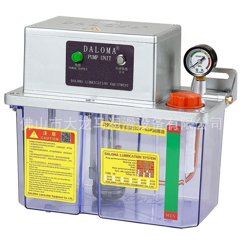 DALOMA稀油电动润滑油泵YS2202-400X YS-2202-410X润滑注油泵220V
