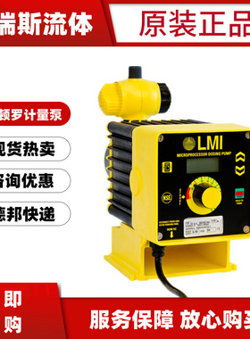 LMI米顿罗电磁计量泵B146 746 946-318 313 217TI/SI加药泵PAC