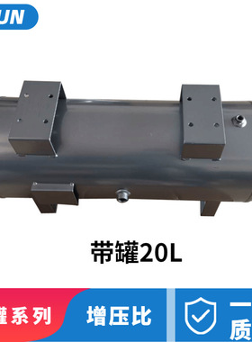 小型SMC空气增压泵2倍专用储气罐10L 20L 40L 使用压力16KGS