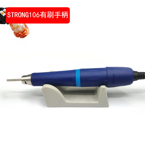 世新102L打磨机手柄配件首饰打磨玉石雕刻35000转电动抛光替换笔