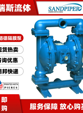 现货胜佰德PB1/4 TT3PP气动隔膜泵S15B1A1WABS000 S15B3P2PPUS000