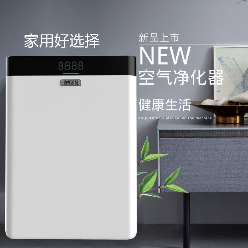 空气净化器家用除甲醛除菌二手烟尘新风水洗无耗材滤网净化器工厂