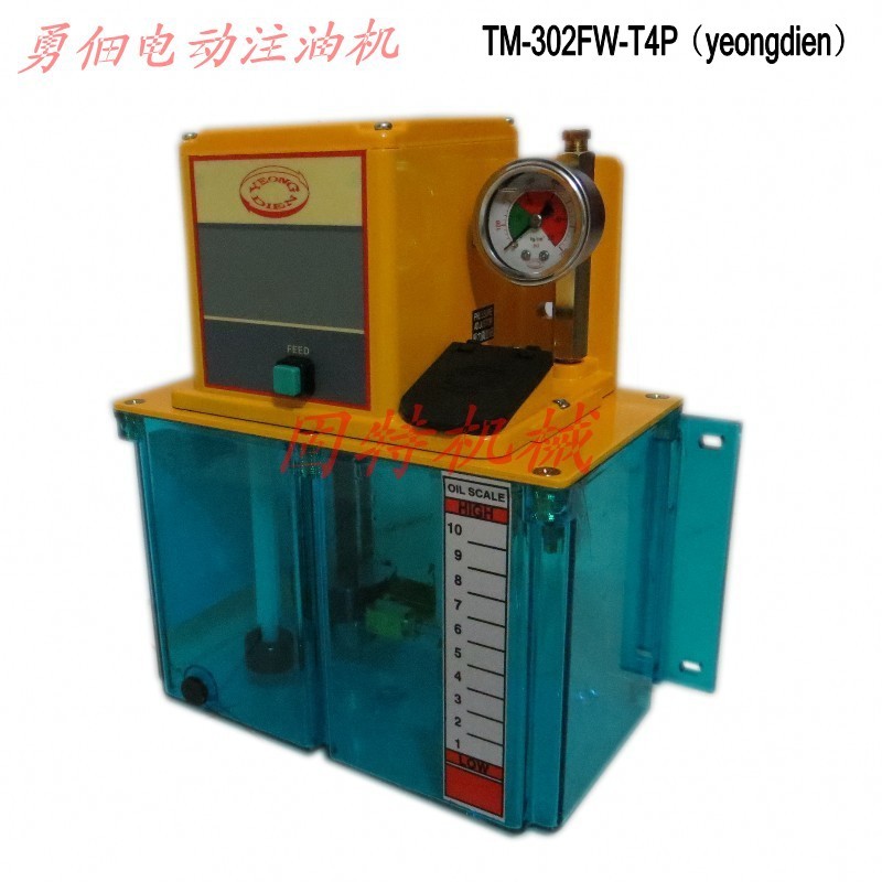台湾勇佃电动润滑油泵TM-301FW-T4P，TM-302FW-T4P（YEONG DIEN）