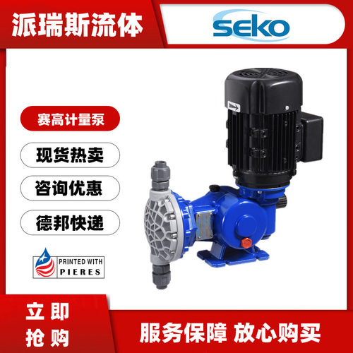 现货赛高计量泵MS1B108 138 165C31C4080机械隔膜加药AKS803 603