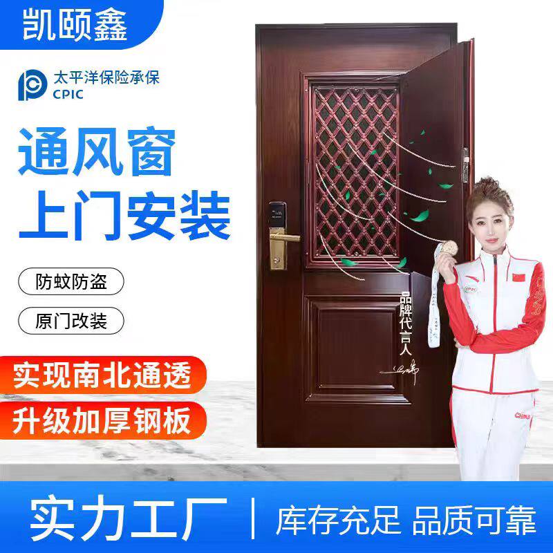 透风纱窗镀锌板门中门通风门平开