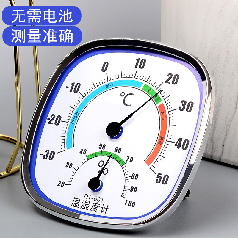 新款温湿度计家用室内干湿度计婴儿房高精准壁挂式指针温湿度表