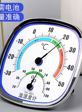 新款室内温湿度计无需电池