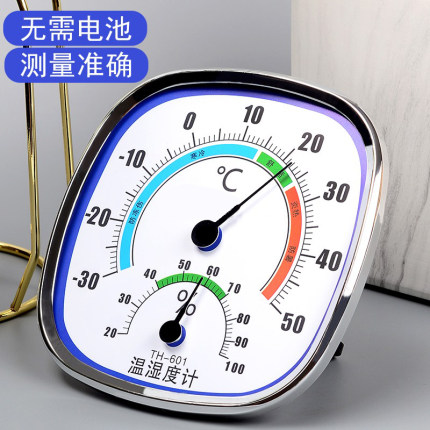 新款温湿度计家用室内干湿度计婴儿房高精准壁挂式指针温湿度表