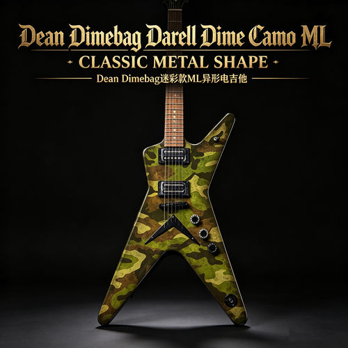 帝音潘多拉Dean Dimebag Darell Dime Camo ML 电吉他迷彩