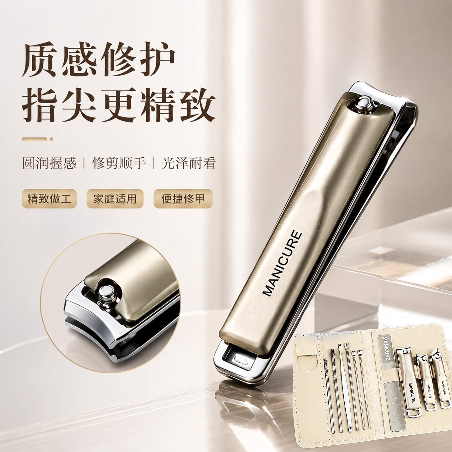 指甲剪男女通用指甲钳修脚刀家用美甲套装斜口修甲工具全套指甲刀