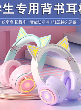 9岁女孩生日礼物小学生8送初高中生MAX999耳返儿童学习用品10岁