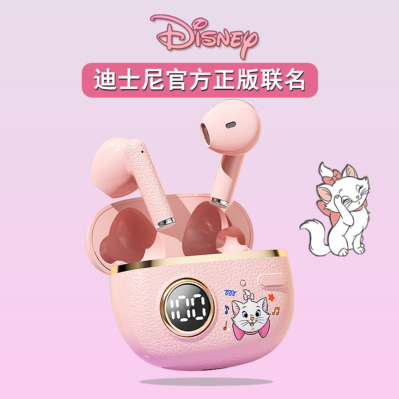 迪士尼无线蓝牙耳机半入耳式降噪运动高音质高颜值可爱女生26新款