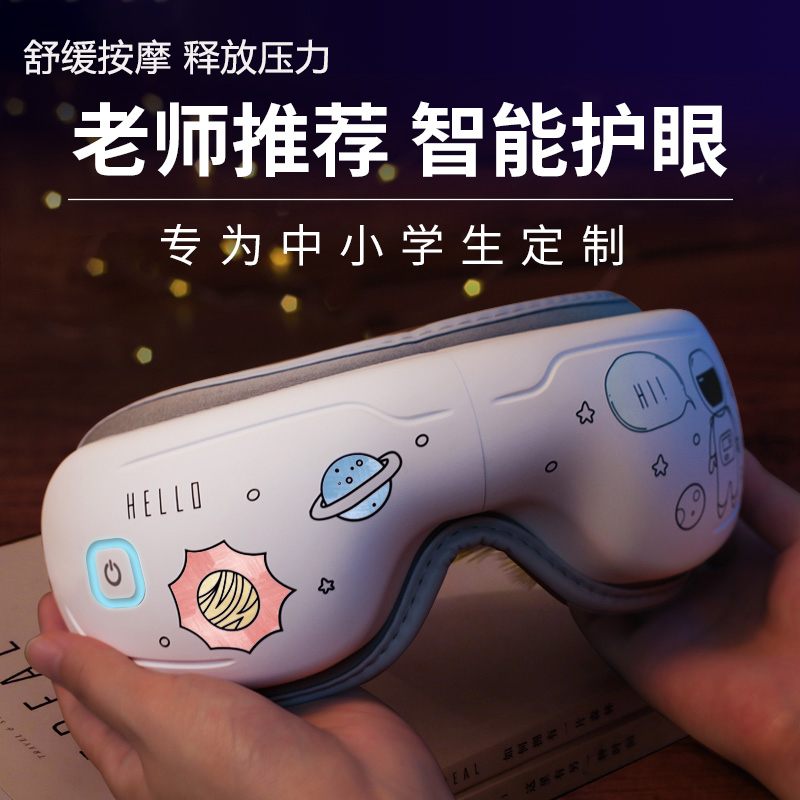 新年礼物儿童小学生12岁弟弟13