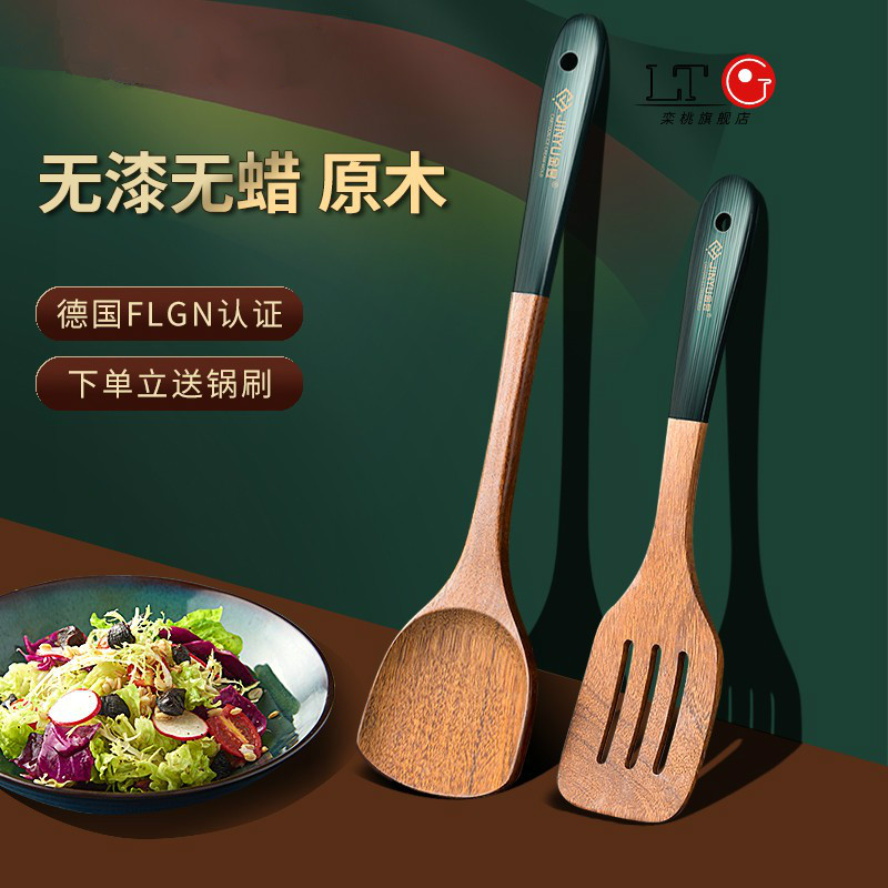 德国进口木铲子不粘锅专用耐高温家用木头炒菜铲子长柄鸡翅木锅铲