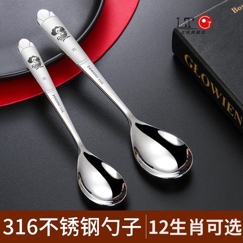 316不锈钢勺子家用儿童吃饭喂饭调羹高颜值宝宝餐勺汤匙饭勺汤勺
