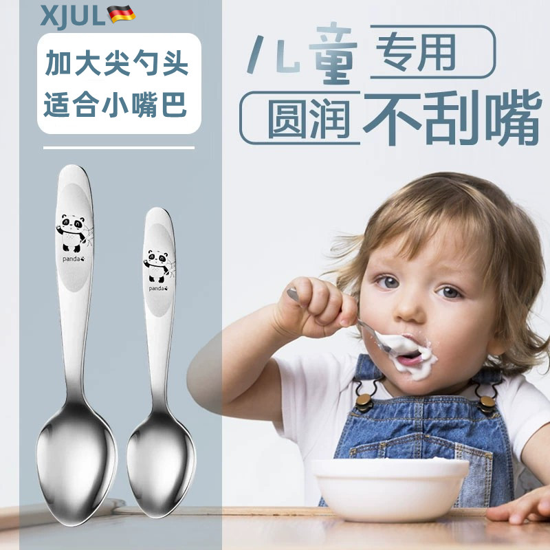 儿童勺子3岁以上家用宝宝吃饭小餐勺叉子套装不锈钢调羹汤匙图片