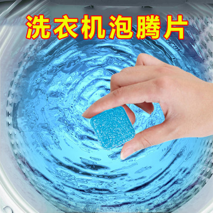 懒人清洗衣机滚筒内桶清洁衣服袋除神器专用配件大全过滤网袋通用