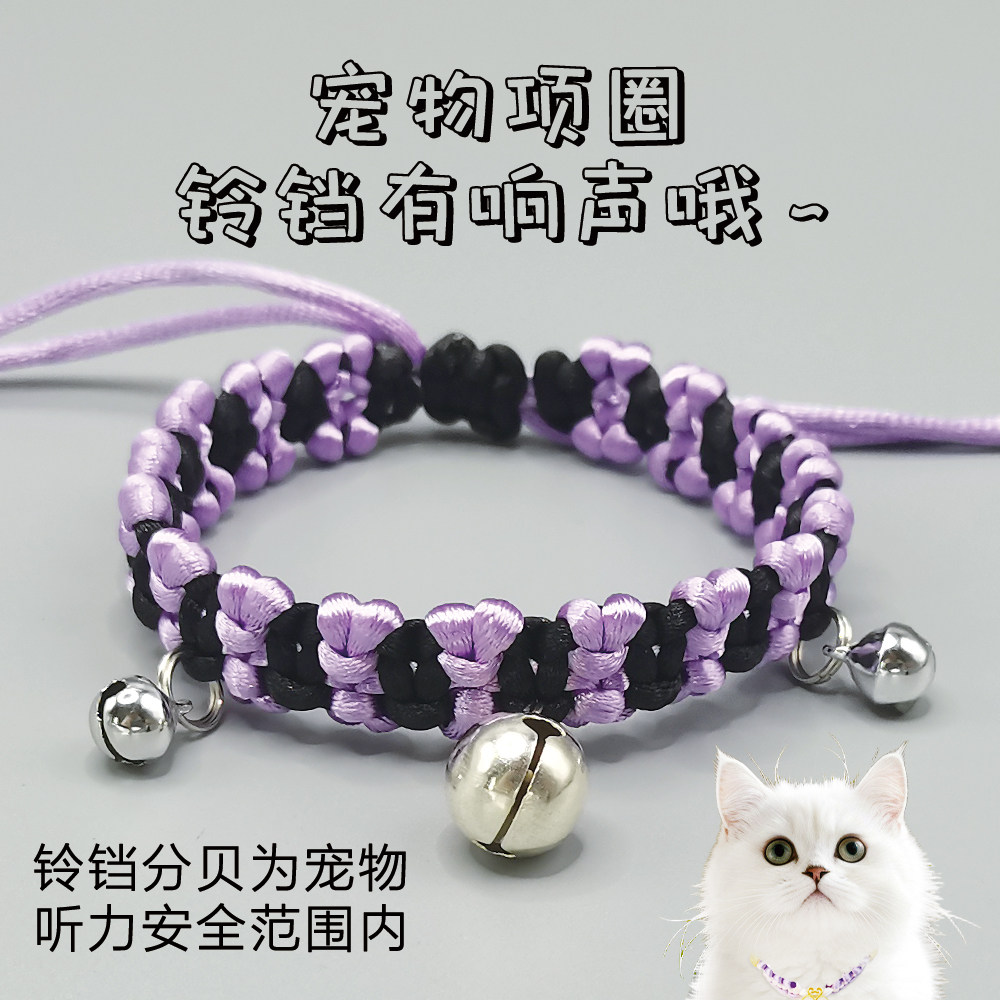 猫咪可爱铃铛项圈有声音可调节