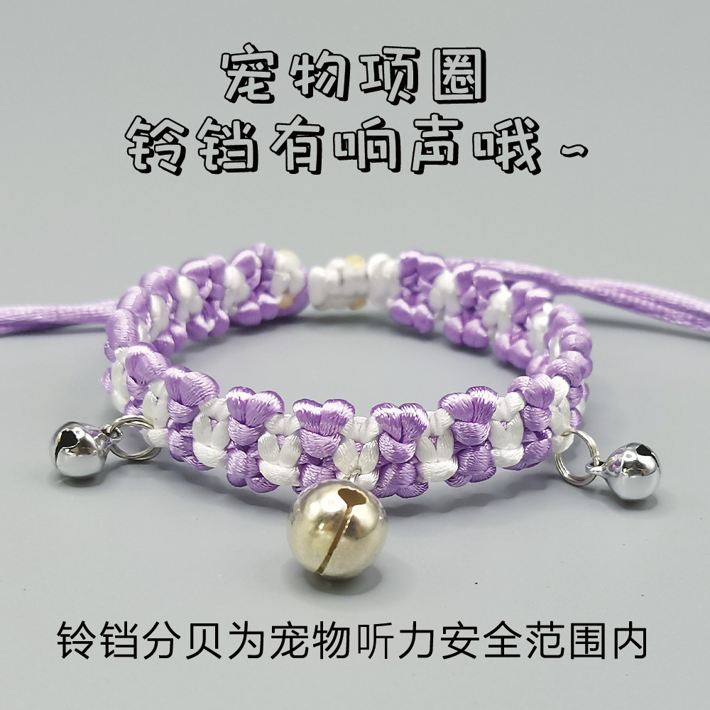 猫咪可爱铃铛项圈有声音可调节