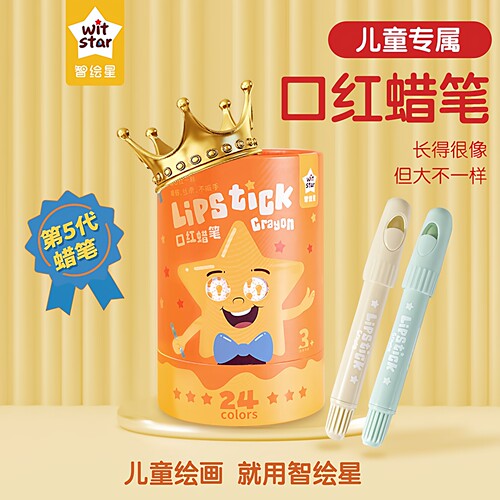 第五代口红质感颜色漂亮可水洗