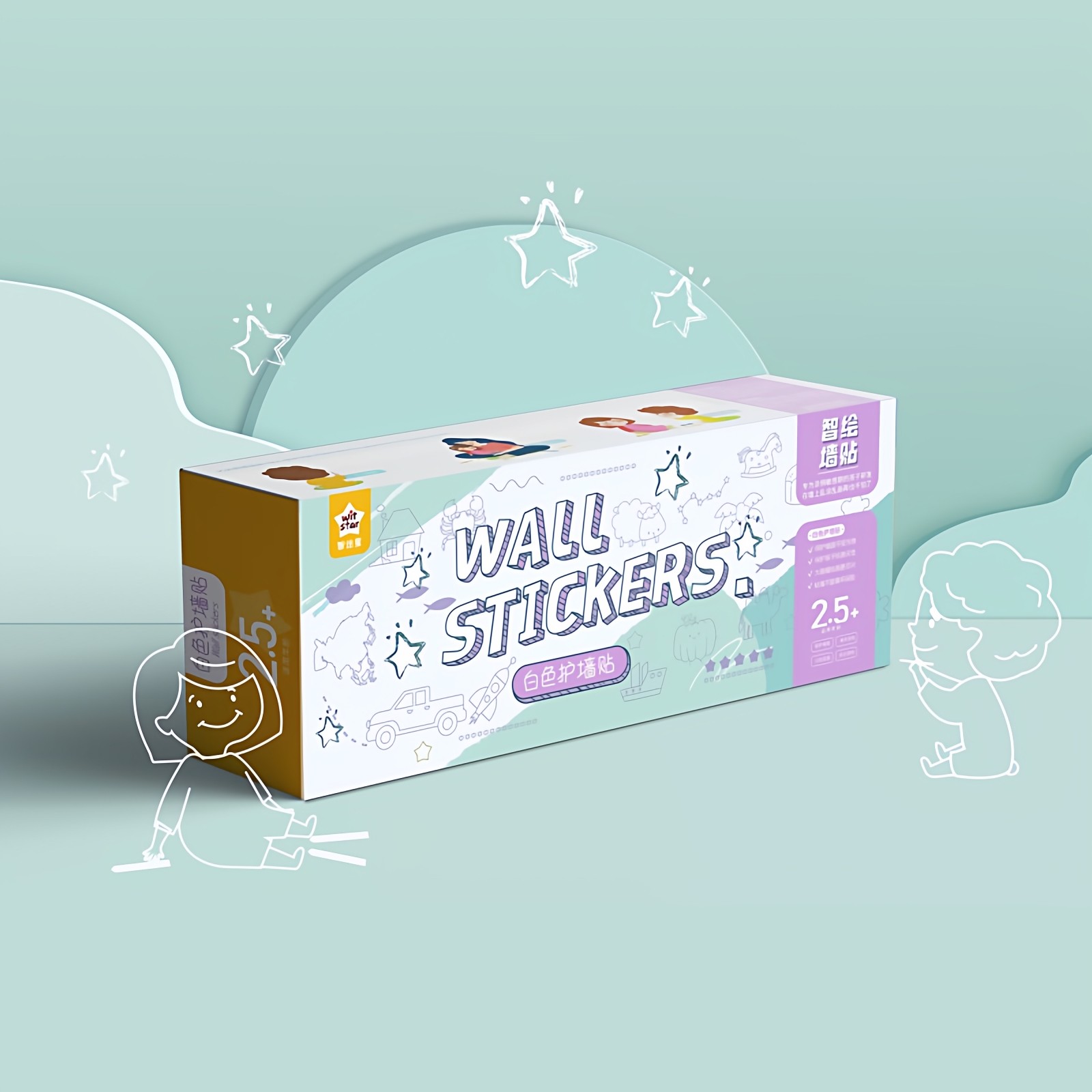 白色护墙贴智绘星宝宝涂鸦纸黑板墙贴涂鸦画卷儿童不伤墙画画贴纸,玩具/童车/益智/积木/模型,贴纸,淘宝优惠券,粉丝福利购,淘宝优惠卷