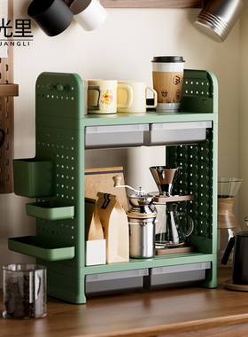 咖啡角置物架手冲壶冲泡套装多层架水吧台桌面咖啡胶囊茶包收纳盒