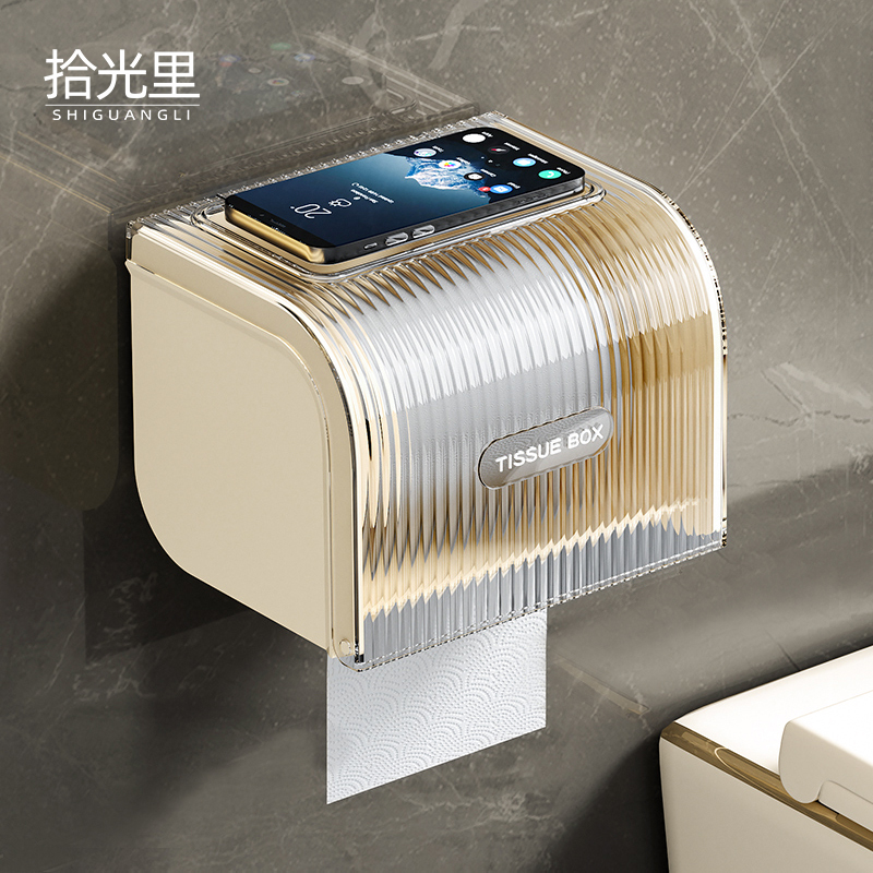 纸巾盒壁挂式家用卫生间免打孔擦手纸抽纸盒简约洗手间防水卷纸筒